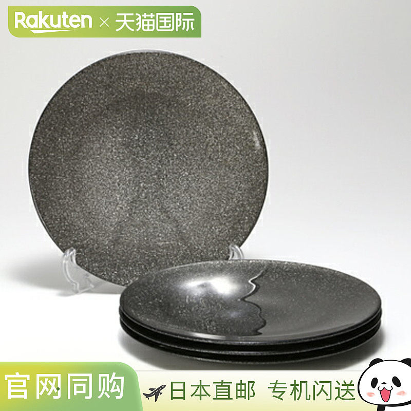 日本直邮Vetro Felice 闪光盘子 21 厘米深灰色 4 件套 /// 玻璃
