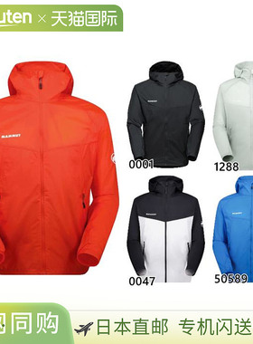 日本直邮Mammut 男士 Convey 连帽夹克户外外套登山徒步 Mammut 1