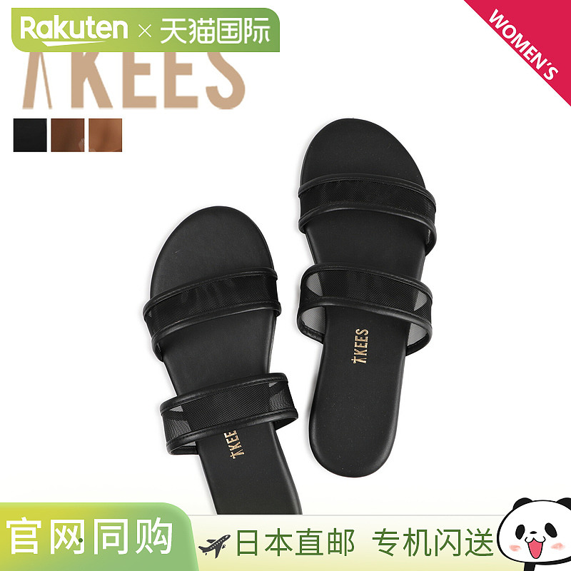 日本直邮Tkees 凉鞋 Slide 凉鞋 女式 SANDAL VIV棕色 米色