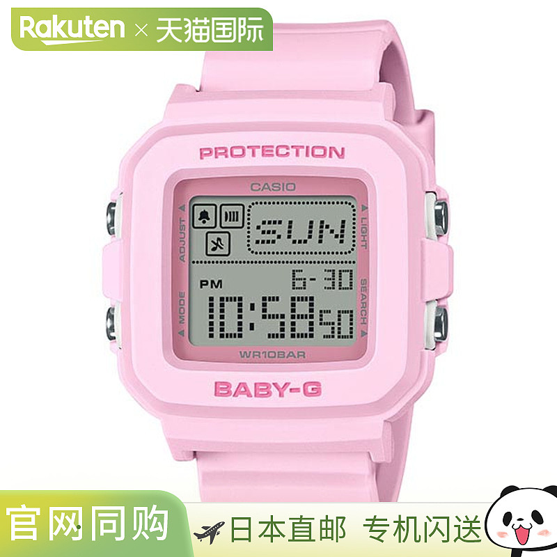 日本直邮卡西欧 BABY-G 女士手表 BGD-10-4JF