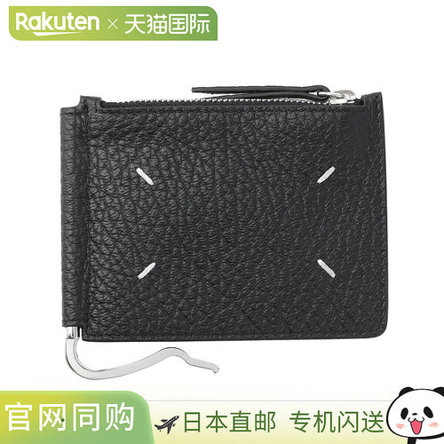 日本直邮Maison Margiela WALLET SLIM 2 PINCER 双折钱包 黑色