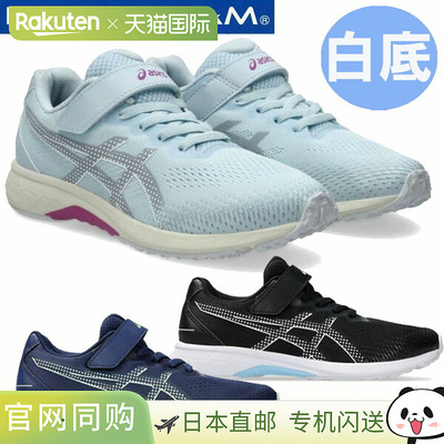 日本直邮ASICS 青少年鞋 Laser Beam RJ-MG-GW Velcro Slim 1154A