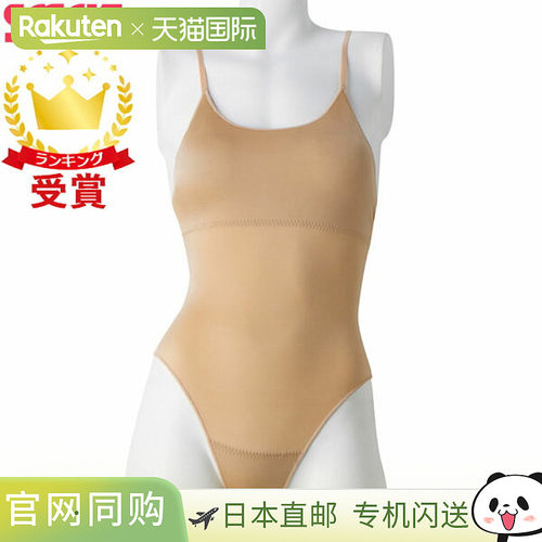 SASAKI 艺术体操服专业皮肤基础款带杯袋 F-257 F257