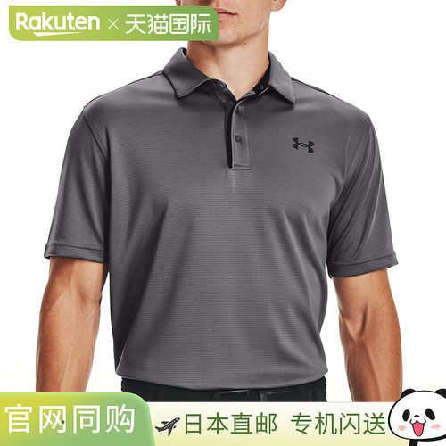 日本直邮Under Armour UA Tech Polo衫 1290140 男士高尔夫服装