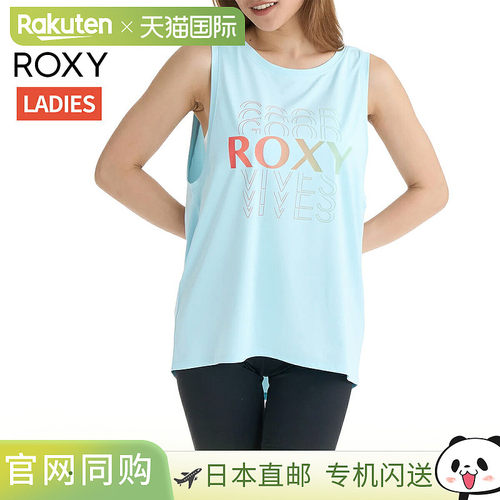 日本直邮Roxy GO TIME 女士春夏两用速干防紫外线无袖背心 (RSL26
