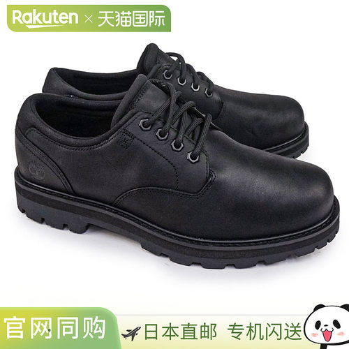 日本直邮Timberland 男士 Britton Road 系带防水皮鞋非常适合雨2