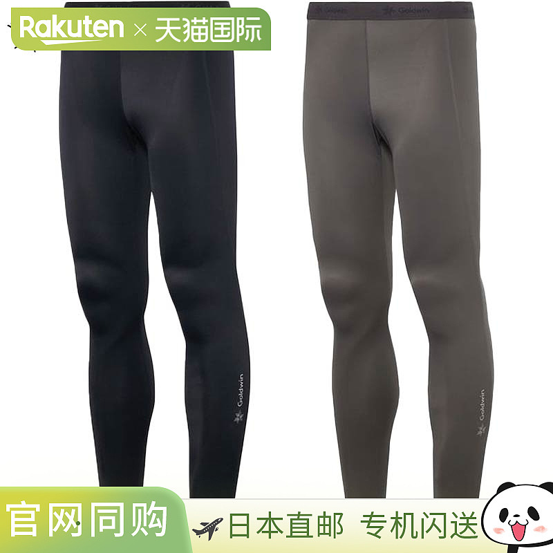 Goldwin 男士压缩长款紧身裤 跑步徒步防紫外线运动 Goldwin GC04