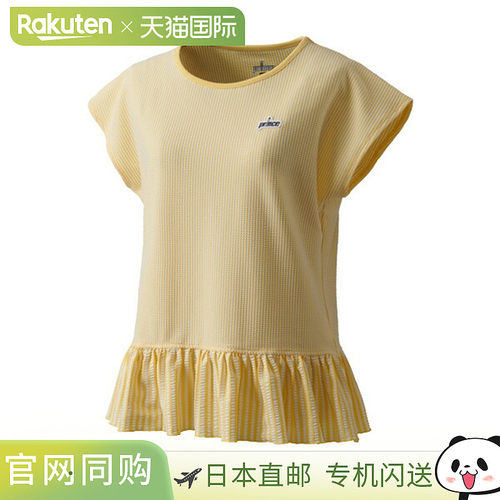 日本直邮Prince Tennis Wear (女装) 比赛衬衫 女士 WS5063