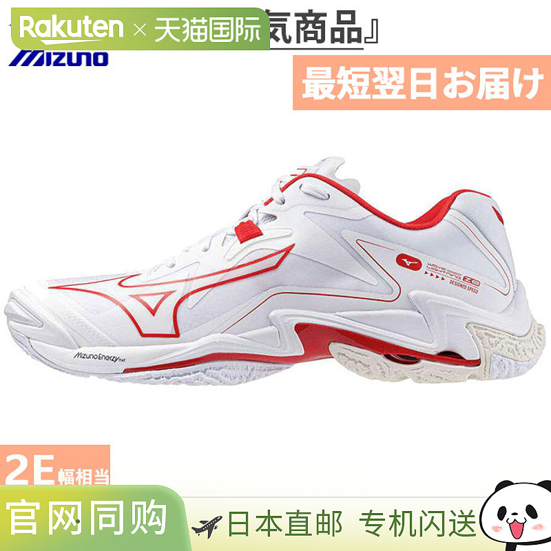 2E宽度美津浓男女款Wave Lightning Z8排球鞋美津浓V1GA2400
