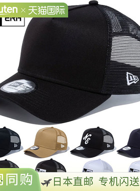 New Era 男式女式 9FORTY A 型卡车司机帽 940 棒球帽 Snapback