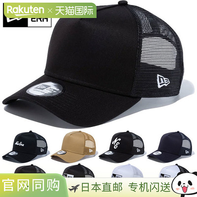 New Era 男式女式 9FORTY A 型卡车司机帽 940 棒球帽 Snapback