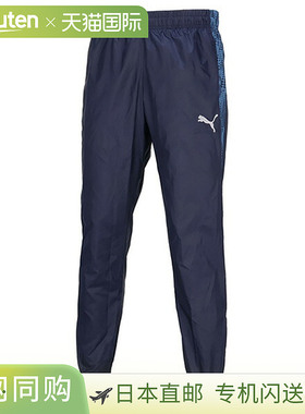 日本直邮PUMA 足球服（男士/中性款）TEAMCUP PISTE 裤子 中性款