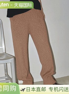 日本直邮TODAYFUL 2023prefall 宽松罗纹针织裤 宽松罗纹针织裤
