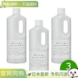 Kirei 绿色森林 Water