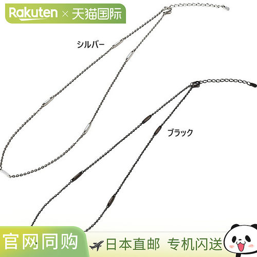 日本直邮Phiten Station 配件 METAX 钛金链项链（银色）（JX9830