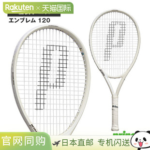 日本直邮 空拍prince网球拍徽章120/徽章120(7TJ234)