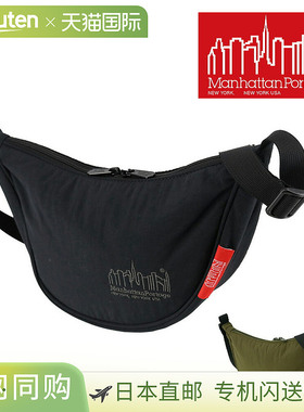 日本直邮Manhattan Portage B6 MP2403PNT Bronck Crescent 单肩