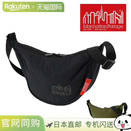 日本直邮Manhattan Portage B6 MP2403PNT Bronck Crescent 单肩