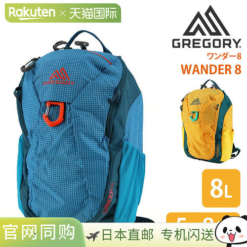 日本直邮GREGORY Wonder 8 背包日用背包儿童背包8LB5 尺寸男士女