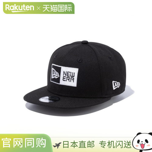 日本直邮New Era 儿童 9FIFTY 方框标志黑色 x 白色儿童 14524746