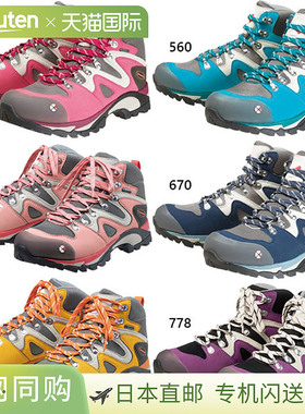 日本直邮Caravan 女士 C4 03 登山靴登山鞋徒步鞋2E 宽度24.0 厘C