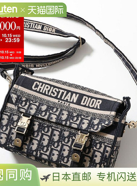 日本直邮Dior Diorcamp 单肩包小号M1241ORIW女士提花标志手提包M