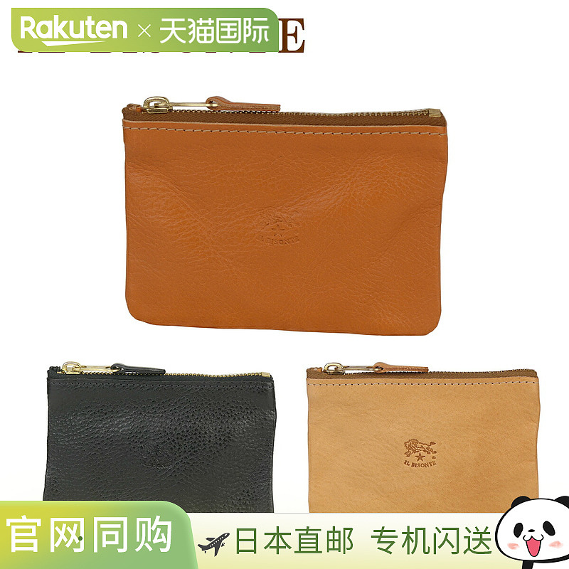 日本直邮IL BISONTE 零钱包 IL BISONTE 零钱包 SCP034 PV0005