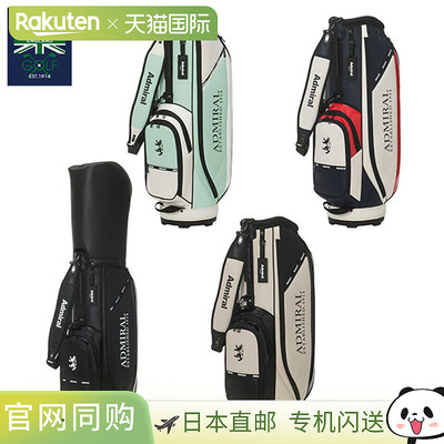 日本直邮Admiral Golf ADMG5BC7 传统高尔夫球车球童包