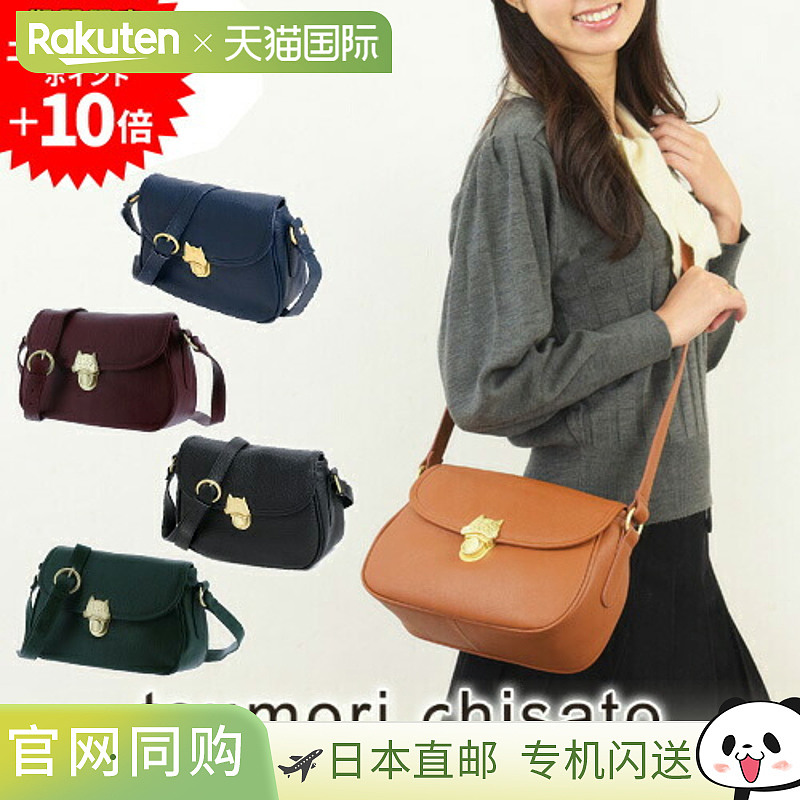 日本直邮Tsumori Chisato New Kariya Neko 大号单肩包 53451 女