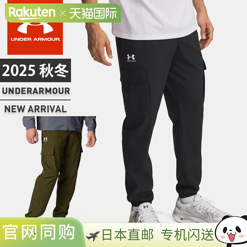 日本直邮Under Armour 男士 UA Vibe 梭织工装裤饰有 OnePoint 标