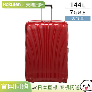 Samsonite 手提包 Samsonite Sealight 122863 1198 男女通用 红