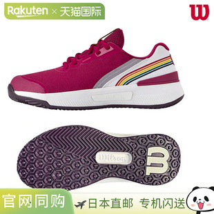 Wilson Intrigue Pro Omni-Clay Court 网球鞋女款WRS337500U女款