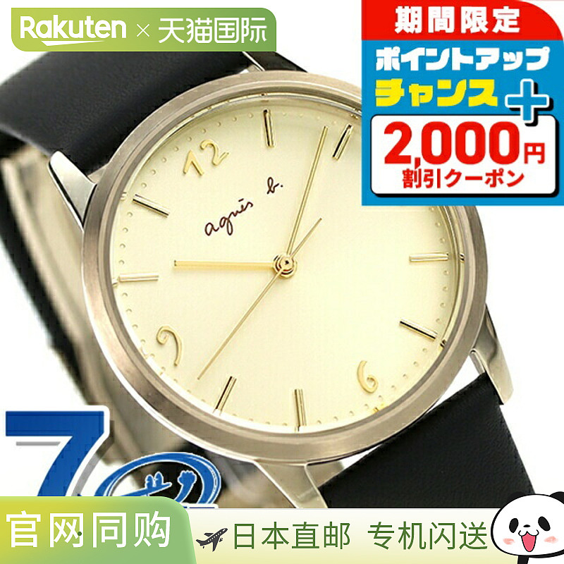 日本直邮agnès b. 女士中号石英手表皮革皮带marcello FBSK937
