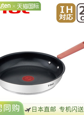 日本直邮T-fal OptiSpace 不锈钢煎锅26 厘米G72905适用于电磁炉/
