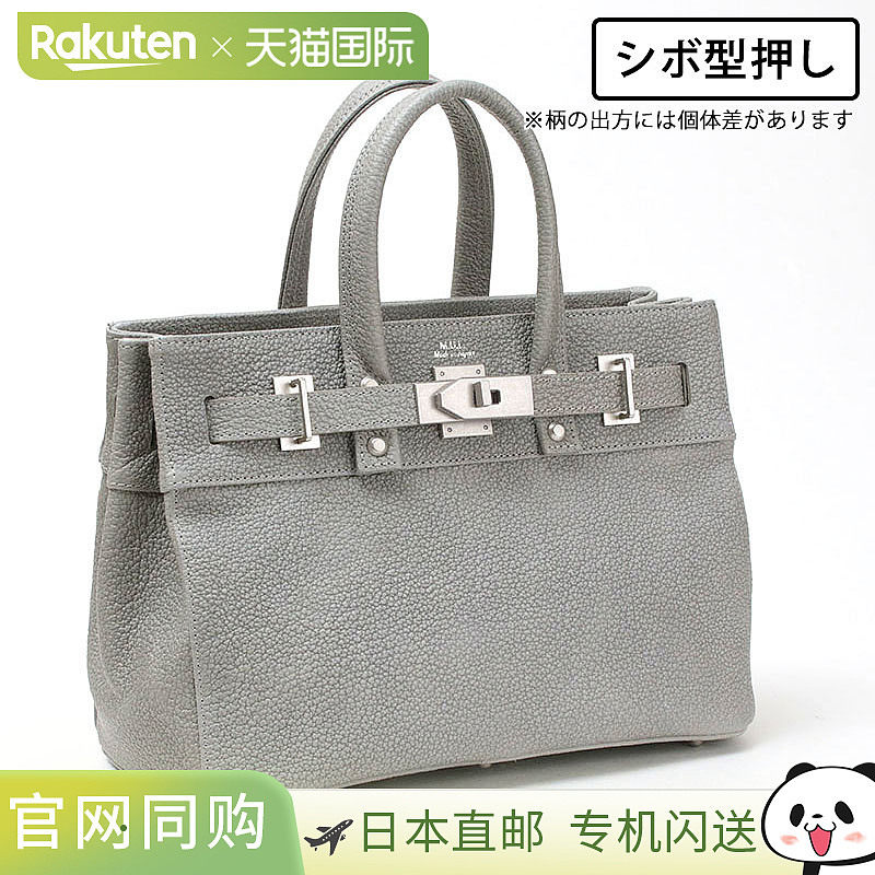 日本直邮M.U.L. Tote S STUD系列 M.U.L. -063 M.U.L. bag 带铆钉