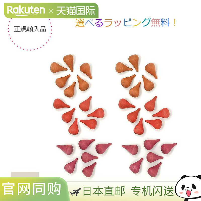 日本直邮Grapat Mandala Fire36件套格林西班牙