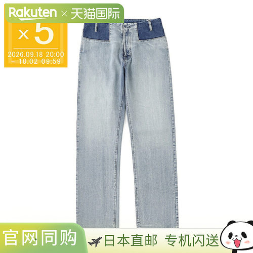 日本直邮Maison Margiela s50la0247 s30561 988 男士拼接牛仔直