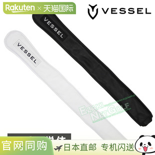 日本直邮VESSEL 校准棒套 单件单品 VESSEL ALIGNMENT STICK COVE