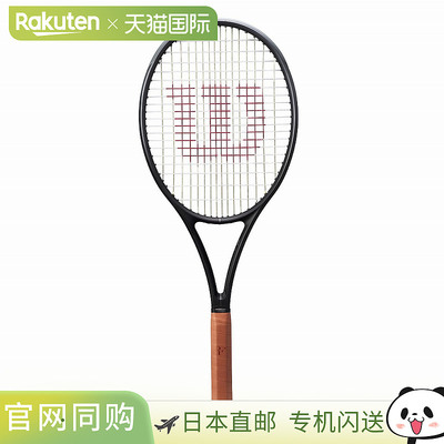 日本直邮WilsonRF01FUTURELITE网球拍WR175711U品牌运动人体工学