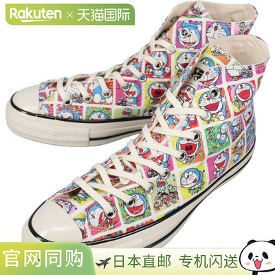 日本直邮Converse 匡威 板鞋 All Star Aged TC HI / Doraemon AL