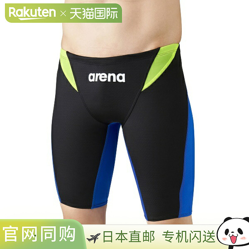 ARENA 男士半截式泳衣经国际泳联认证ARN1026M-BKBU