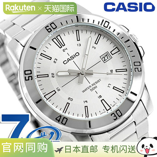 日本直邮卡西欧CASIO石英电池供电MTP-VD01D-7CV标准海外型号男士