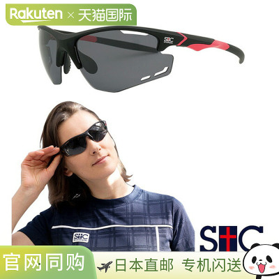 日本直邮Saint Christopher 网球配件偏光太阳镜 STC-BEA4912