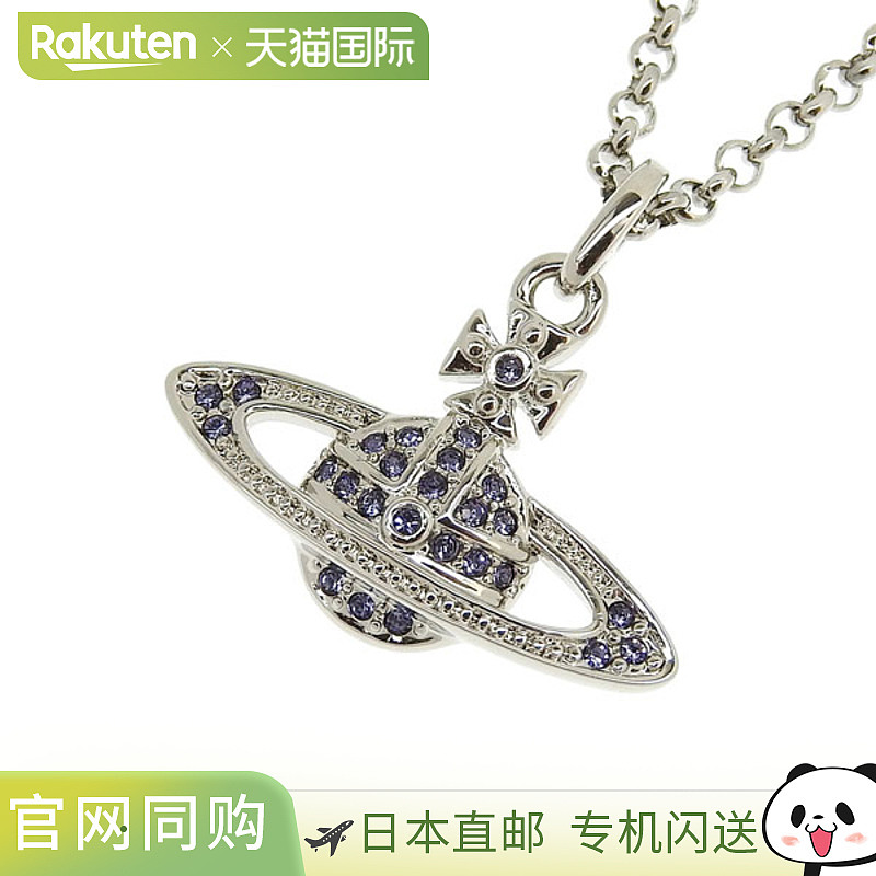 日本直邮Vivienne Westwood 女士铂金 MAN.MINI BAS RELIEF ORB