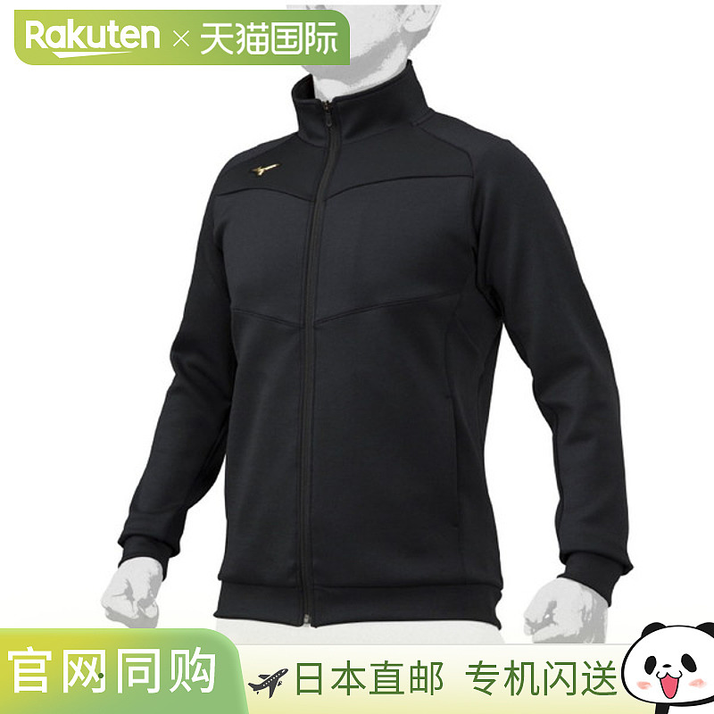 日本直邮MIZUNO Tex 运动夹克棒球服装中性男女通用 12JC2R0309