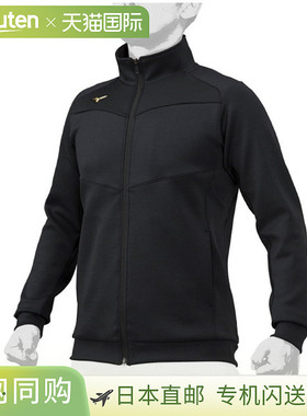 日本直邮MIZUNO Tex 运动夹克棒球服装中性男女通用 12JC2R0309