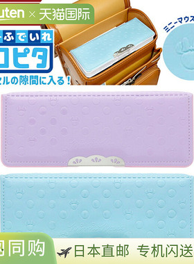 迪士尼米妮老鼠双面铅笔盒，Yokopita，紫色/蓝色，New School 文