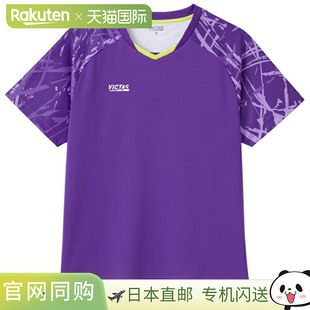 STREAK 比赛衬衫 袖 612502 男女通用 Streak