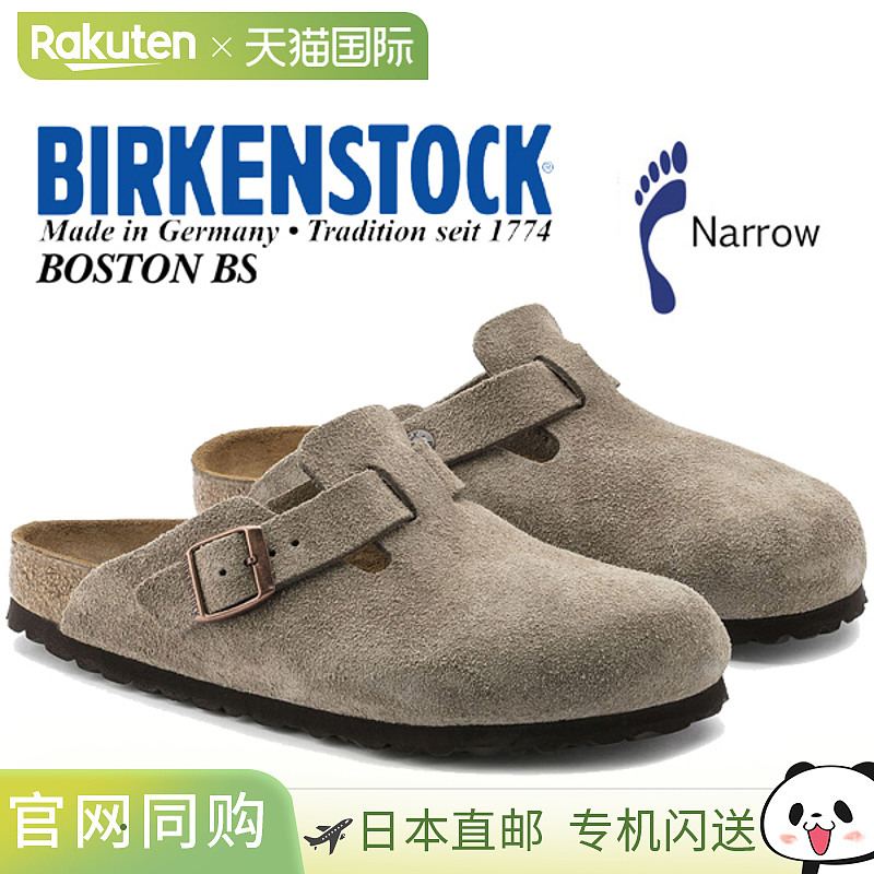 BIRKENSTOCK勃肯波士顿男女款搭扣绒面革凉鞋包头德国制造0060463