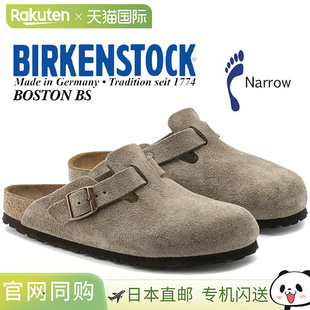 BIRKENSTOCK勃肯波士顿男女款 包头德国制造0060463 搭扣绒面革凉鞋